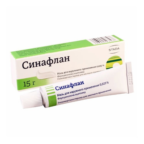 Синафлан мазь 15 г