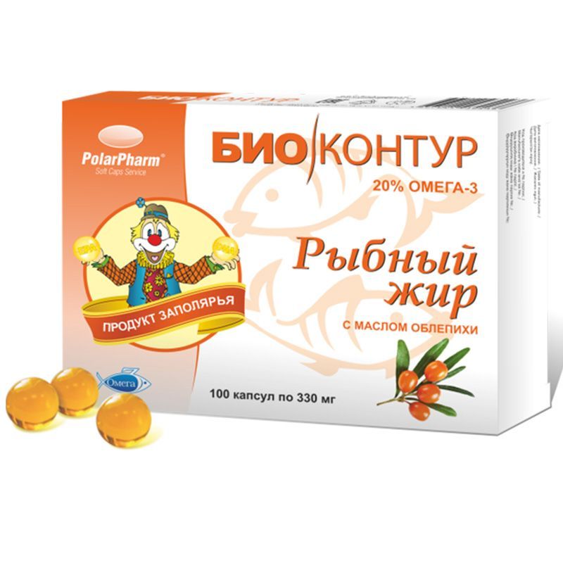 Рыбий жир с маслом облепихи 100шт.