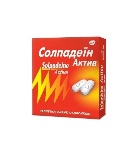 Солпадеин актив раст. 12шт.