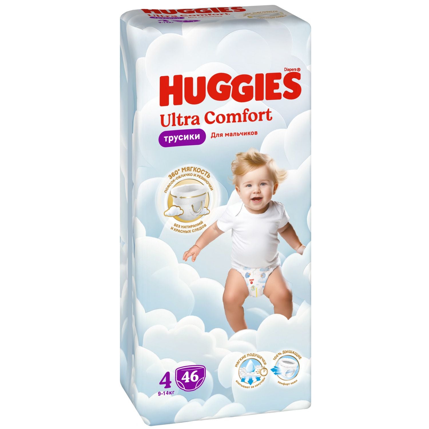 Huggies трусик для мальчиков N4 46шт.