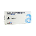 Ацикловир Авексима 400 N20