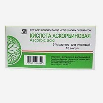 Витамин С 5% амп. 2мл 10шт.