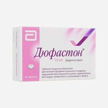 Дюфастон 10мг 20шт.