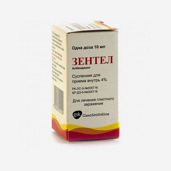 Зентель сусп. 4% 10мл