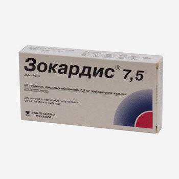 Зокардис 7.5мг 28шт.
