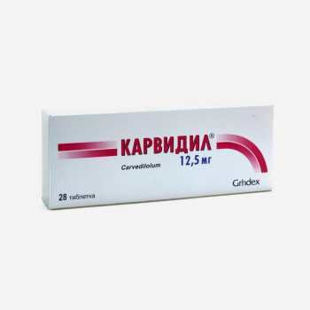 Карвидил 12.5мг 28шт.
