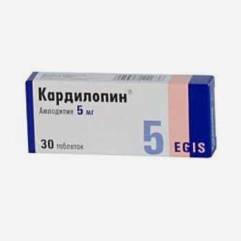 Кардилопин 5мг 30шт.