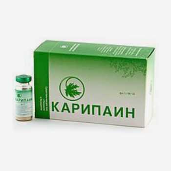 Карипаин 1г пор. фл.