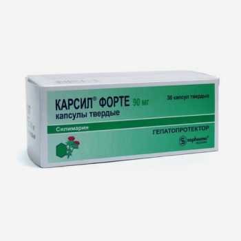 Карсил форте 90мг 30шт.