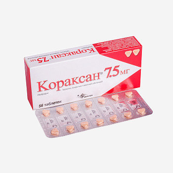 Кораксан 7.5мг 56шт.
