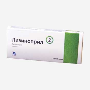 Лизиноприл 5мг 24шт.