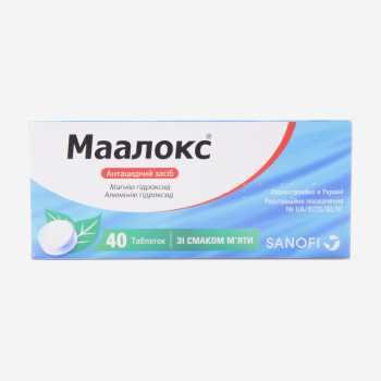 Маалокс таб. 800мг 40шт.