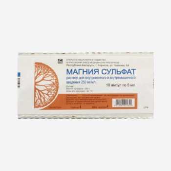 Магния сульфат 25% амп. 5мл 10шт.
