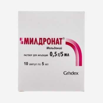 Милдронат амп 0.5г/5мл 10шт.