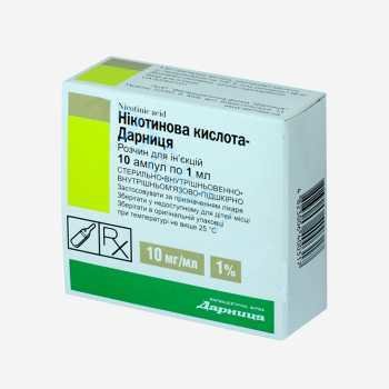 Никотиновая кислота 1% амп. 1мл 10шт.