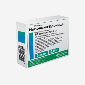 Новокаин д/ин 0.5% амп. 5мл 10шт.