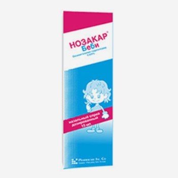 Нозакар беби наз.спрей 0.025% 15мл