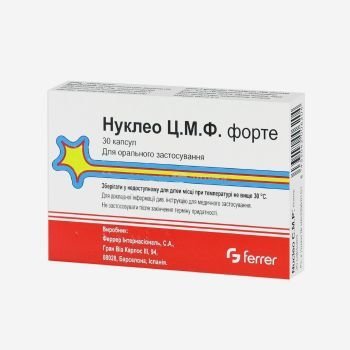 Нуклео Ц.М.Ф. форте капс. 30шт.
