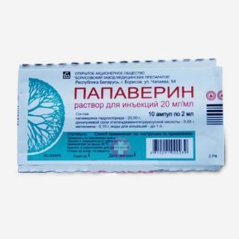 Папаверин 20мг 2мл 10шт.