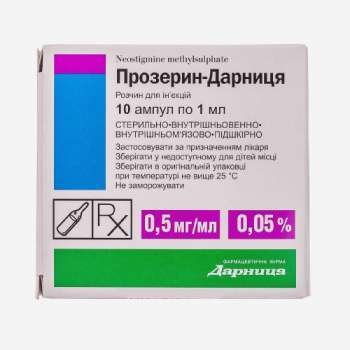 Прозерин 0.05% амп. 1мл 10шт.