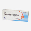 Сальбутамол 2мг 24шт.