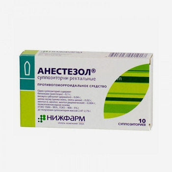 Анестезол свечи 10шт.