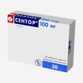 Сентор 100мг 30шт.