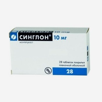 Синглон 10мг 28шт.