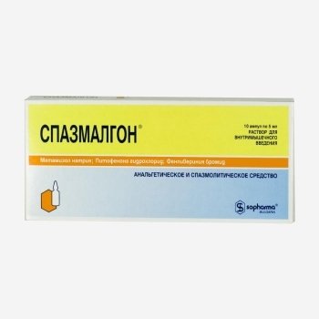Спазмалгон амп. 5мл 10шт.