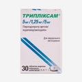 Трипликсам 5мг/1.25мг/5мг 30шт.