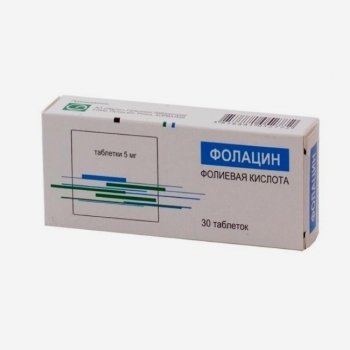 Фолацин 5мг 30шт