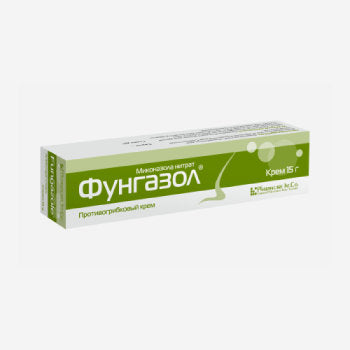 Фунгазол крем 2% 15г