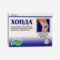 Хонда 30шт.