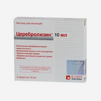 Церебролизин 10мл 5шт.