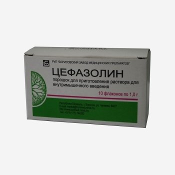 Цефазолин 1г
