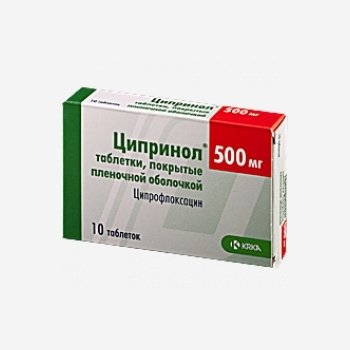 Ципринол 500мг 10шт.