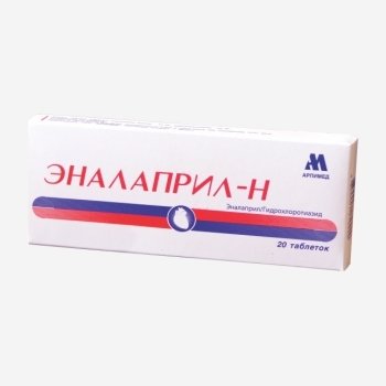 Эналаприл-Н  20шт.
