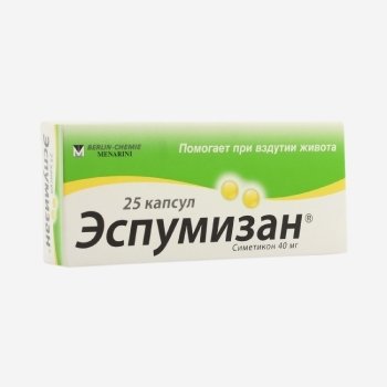 Эспумизан капс. 40мг 25шт.