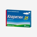 Кларитин 10мг 10шт.