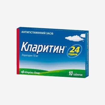 Кларитин 10мг 10шт.
