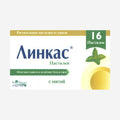 Линкас пастилки с мятой 16шт.