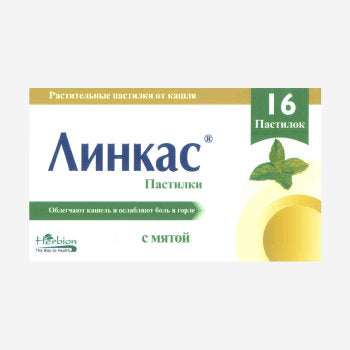 Линкас пастилки с мятой 16шт.
