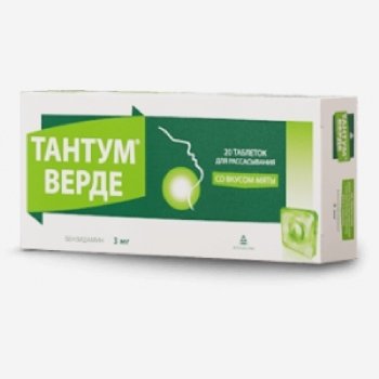 Тантум Верде 3мг 20шт.