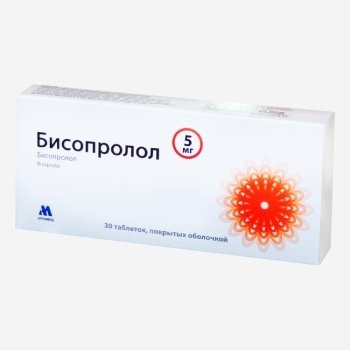 Бисопролол 5мг 30шт.
