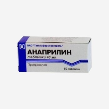 Анаприлин 40мг 50шт.