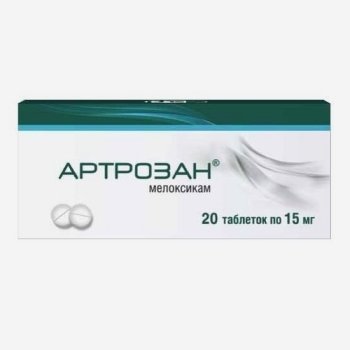 Артрозан 15мг 20шт.