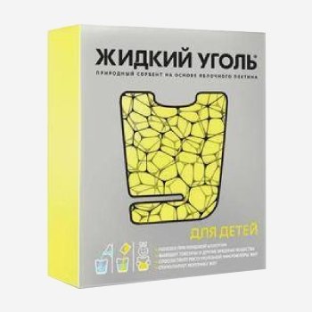 Жидкий уголь для детей саше 10шт.