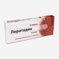 Лоратадин 10мг 10шт.