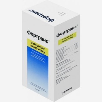 Фортранс  4шт.
