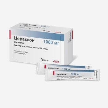 Цераксон  1000мг 10шт.